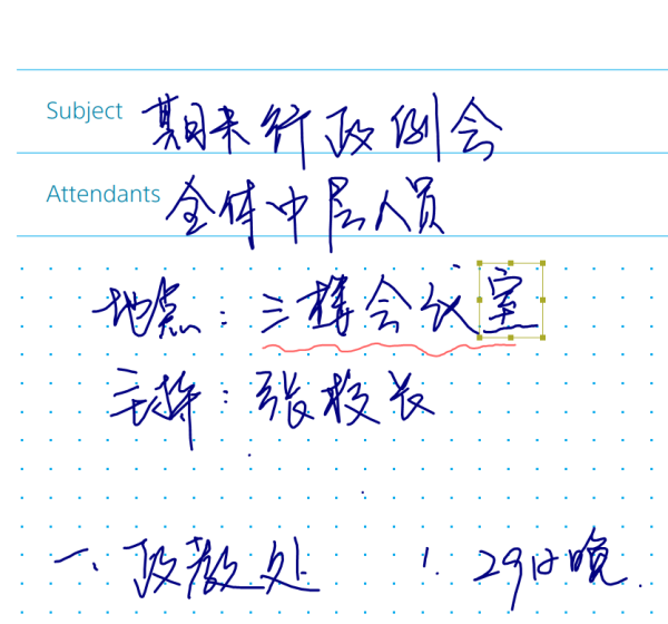 《到站秀》第188弹:墨黑纸白 SONY 索尼 DPT