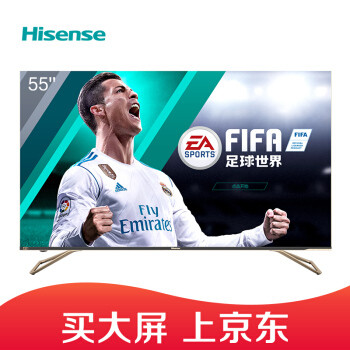 专为世界杯定制，球迷必备电视—Hisense 海信 H55 E7A 开箱体验