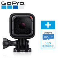 GoPro HERO5 SESSION防水运动摄像机 4K高清运动相机 视频语音控制 官方标配+16G内存卡