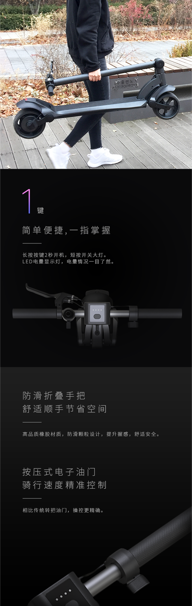水星动力Wide Wheel 猛兽版 电动滑板车