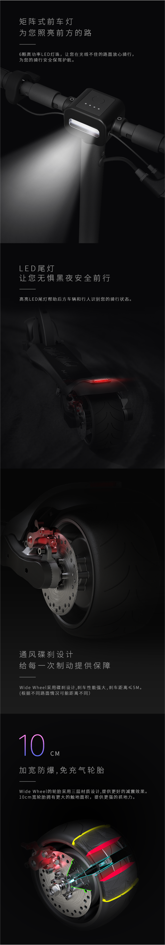 水星动力Wide Wheel 猛兽版 电动滑板车