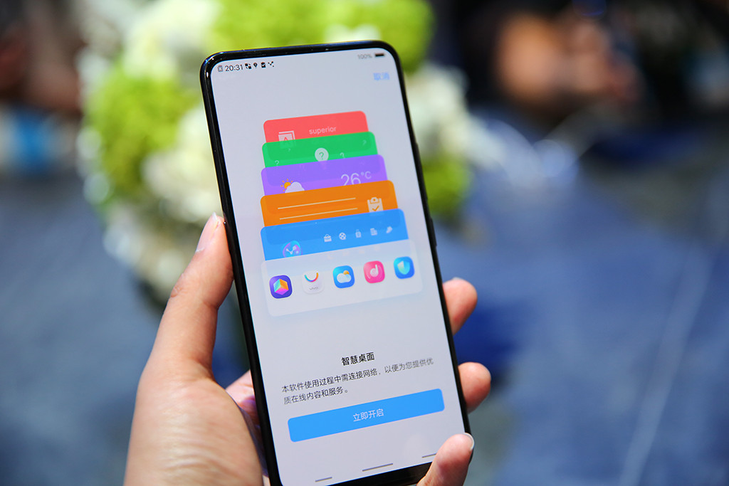 升降式前摄、无刘海“零界全面屏”：vivo 发布 NEX 智能手机
