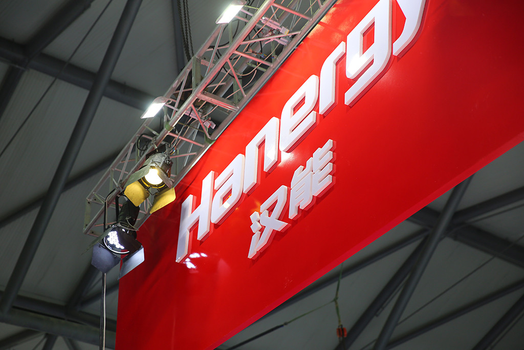 有光不怕断电：Hanergy 汉能  CESA 发布 太阳能薄膜发电纸 系列产品