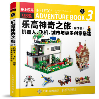 LEGO 乐高 书籍不完全购买指南