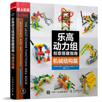 LEGO 乐高 书籍不完全购买指南