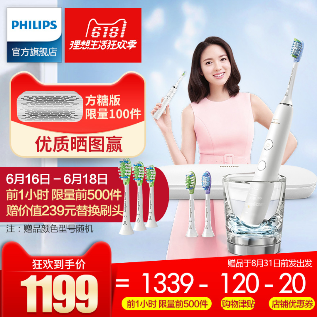 电动牙刷比普通牙刷究竟好在哪?亲测好用