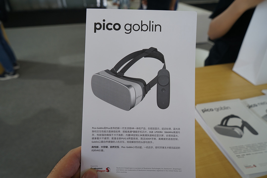 全新轻盈体验：Pico Goblin/Neo VR一体机 参展 CES Asia 2018