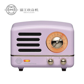 复古收音机又出新色了：猫王 小王子 OTR 便携音箱 爱丽丝紫 开箱