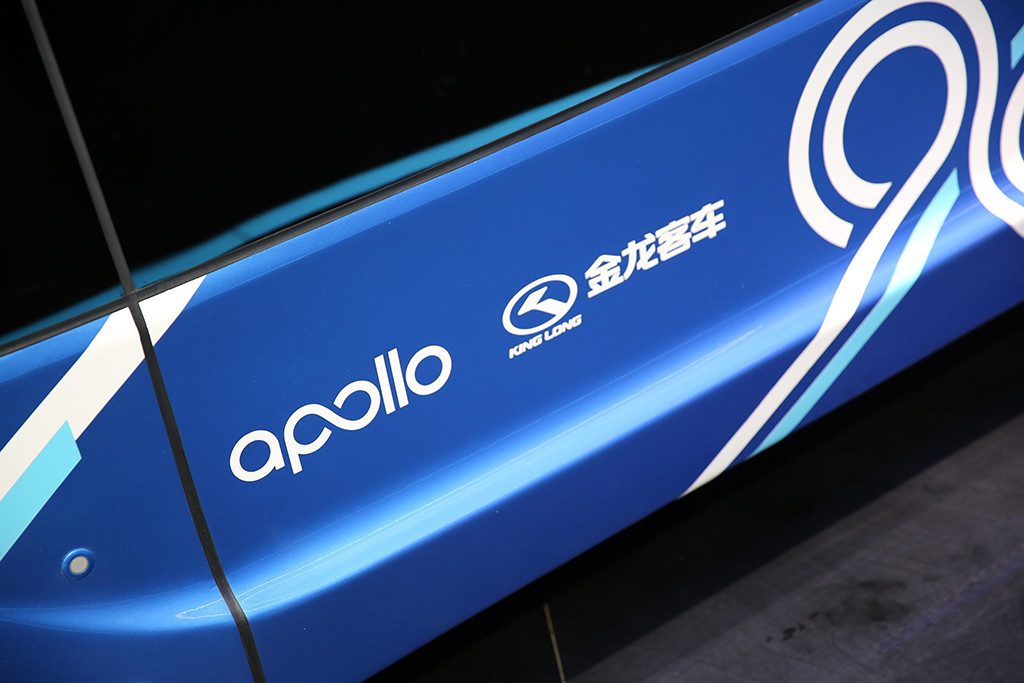 多款车进入量产阶段，Baidu 百度 展出 Apollo 智能驾驶平台