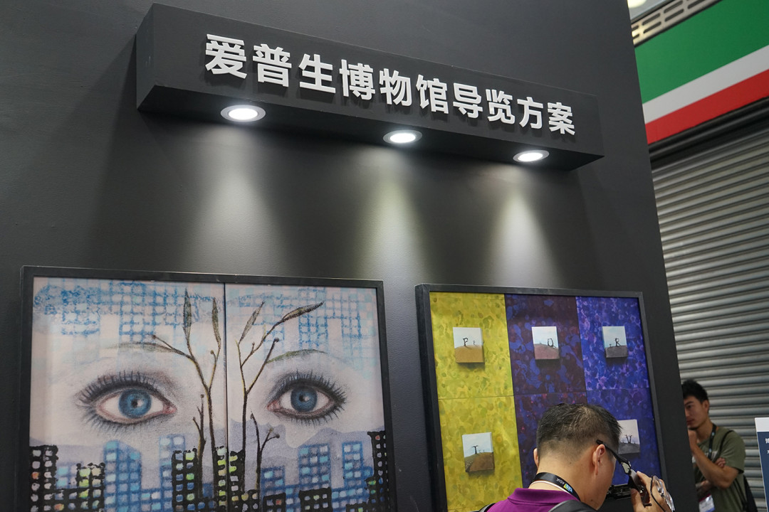 通过智能化 让AR场景落地:爱普生在CESA2018展开新起点