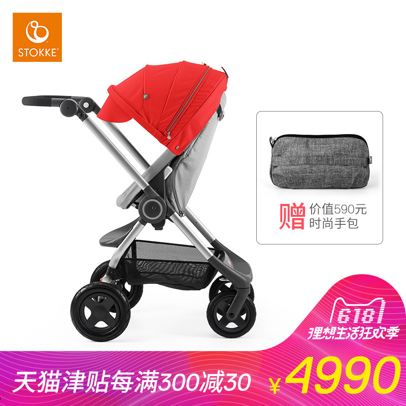 Pick了性价比超高的Stokke Scoot婴儿推车，血泪总结了解一下！