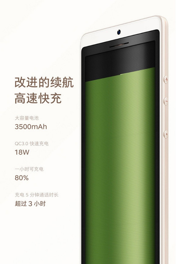 骁龙636、6GB+64GB：smartisan 锤子科技 推出 坚果Pro 2特别版 智能手机