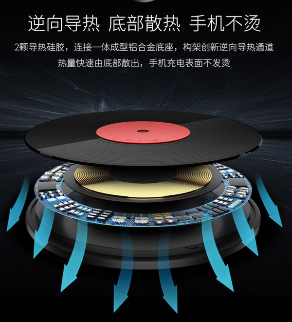 科技美学：NANFU 南孚 发布 黑胶唱片无线充电器