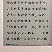 喜大普奔，介绍Kindle电子书阅读器自定义字体方法