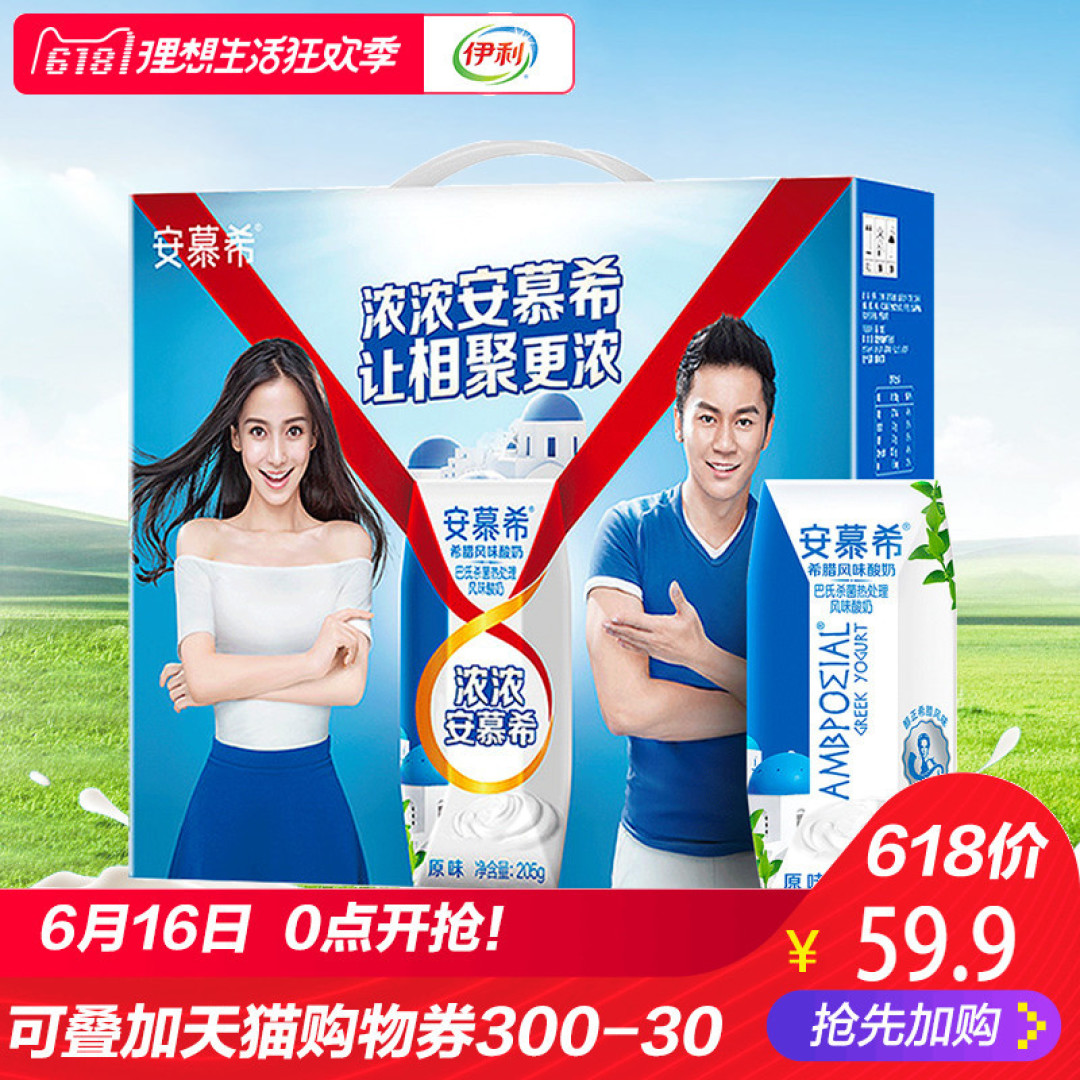 成年人的放纵，都体现在办公室吃零食这件事上了