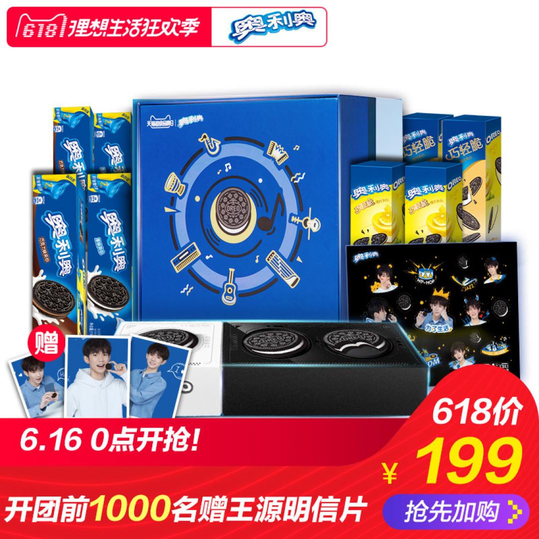 成年人的放纵，都体现在办公室吃零食这件事上了