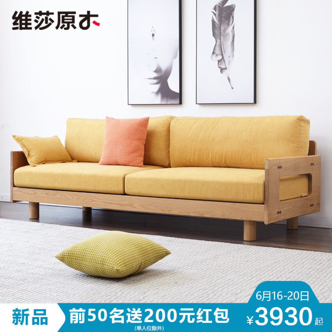 拥有盐系风家居,只需掌握三点