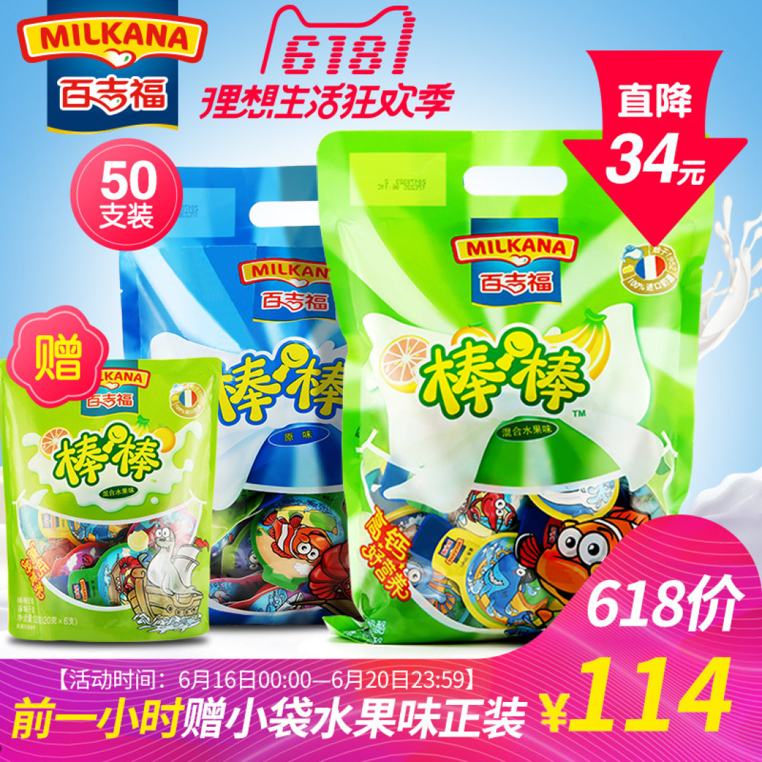 成年人的放纵，都体现在办公室吃零食这件事上了