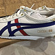 ￼￼Onitsuka Tiger 鬼塚虎 MEXICO 66 D507L-0152 运动休闲鞋