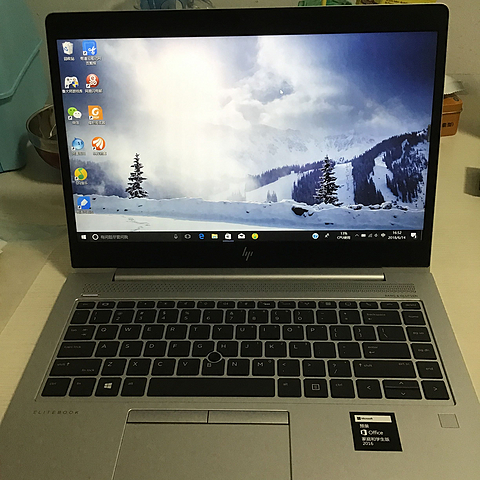 hp elitebook745g5 晒单开箱