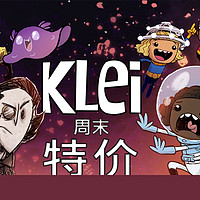 Steam周末特惠 篇一：发行商特惠：KLei 周末特价