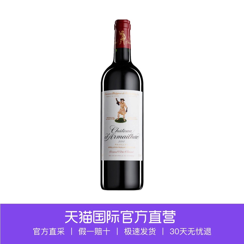 绿蚁新醅酒，能饮一杯无？厨神的多款“新品”葡萄酒解析购买指南