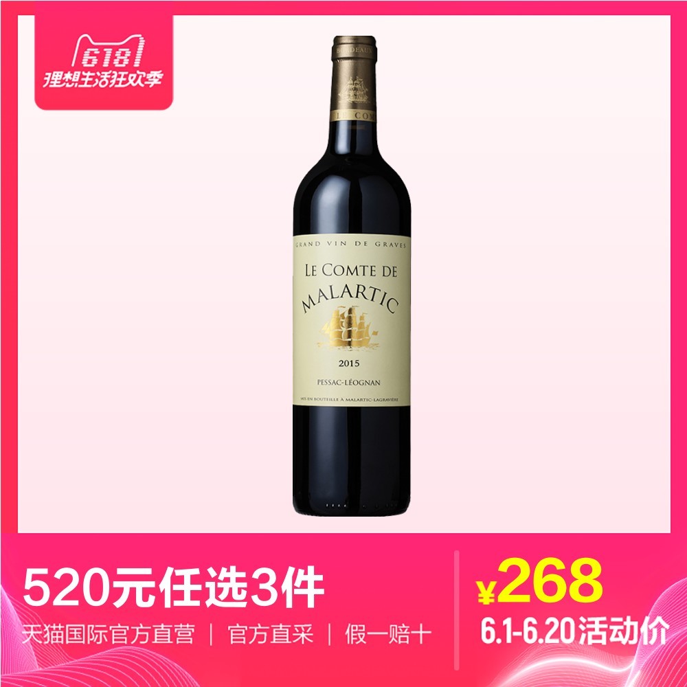 绿蚁新醅酒，能饮一杯无？厨神的多款“新品”葡萄酒解析购买指南