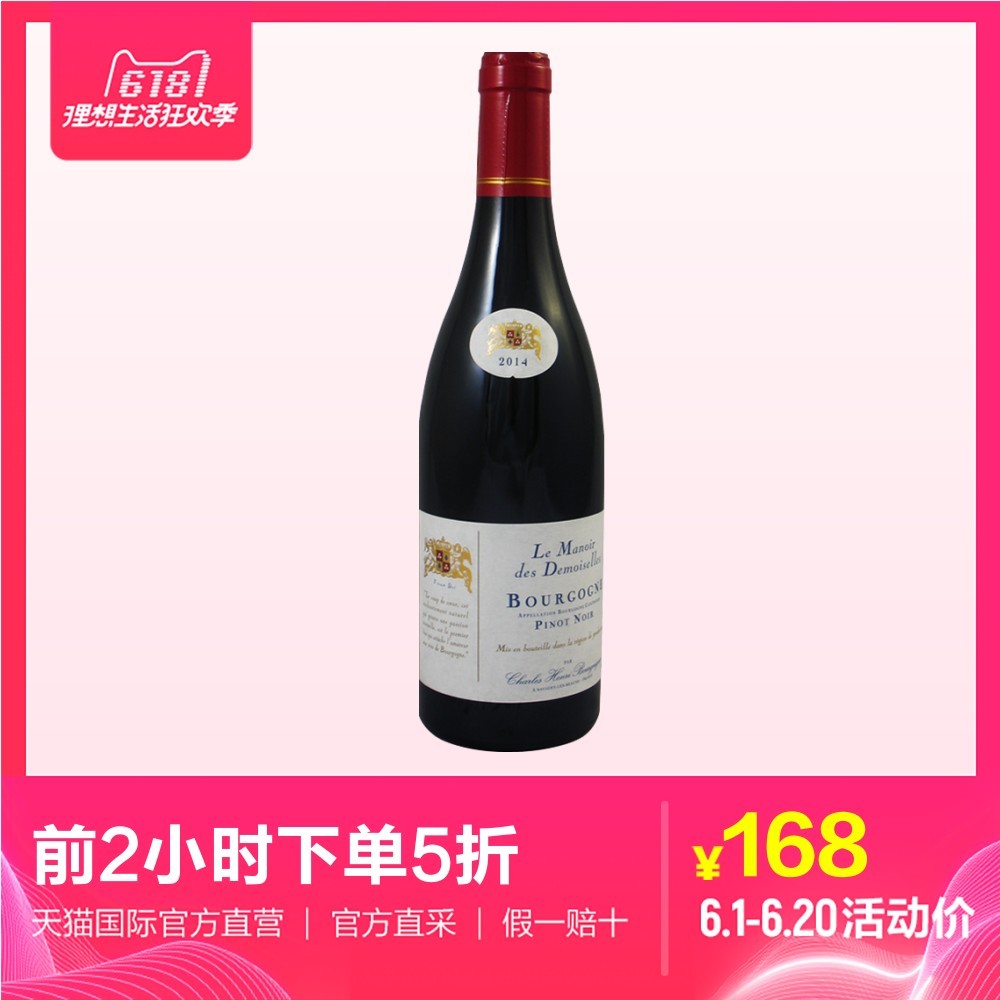 绿蚁新醅酒，能饮一杯无？厨神的多款“新品”葡萄酒解析购买指南