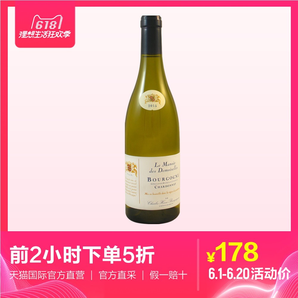 绿蚁新醅酒，能饮一杯无？厨神的多款“新品”葡萄酒解析购买指南