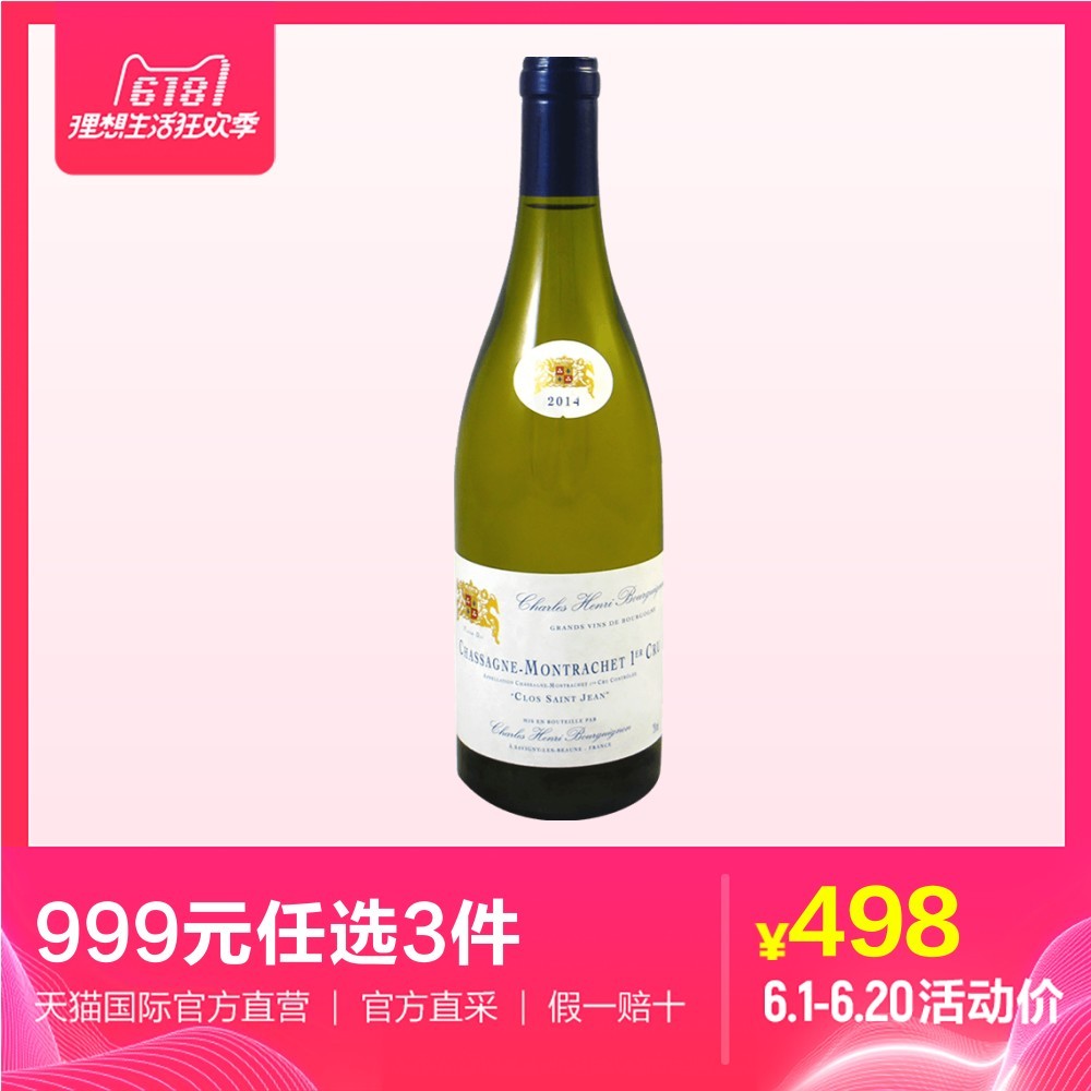 绿蚁新醅酒，能饮一杯无？厨神的多款“新品”葡萄酒解析购买指南