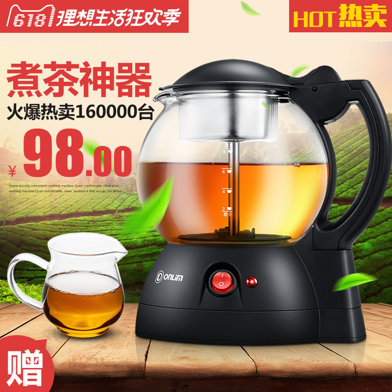 办公室喝水必备——东菱煮茶壶CH-1046A