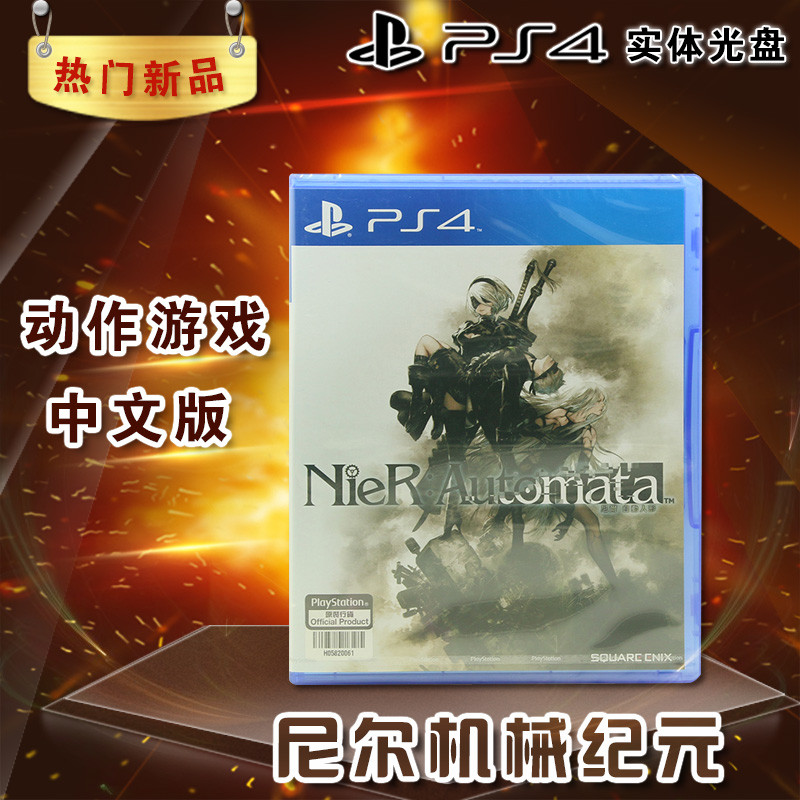 PS4玩家必看 PS4值得玩游戏推荐榜