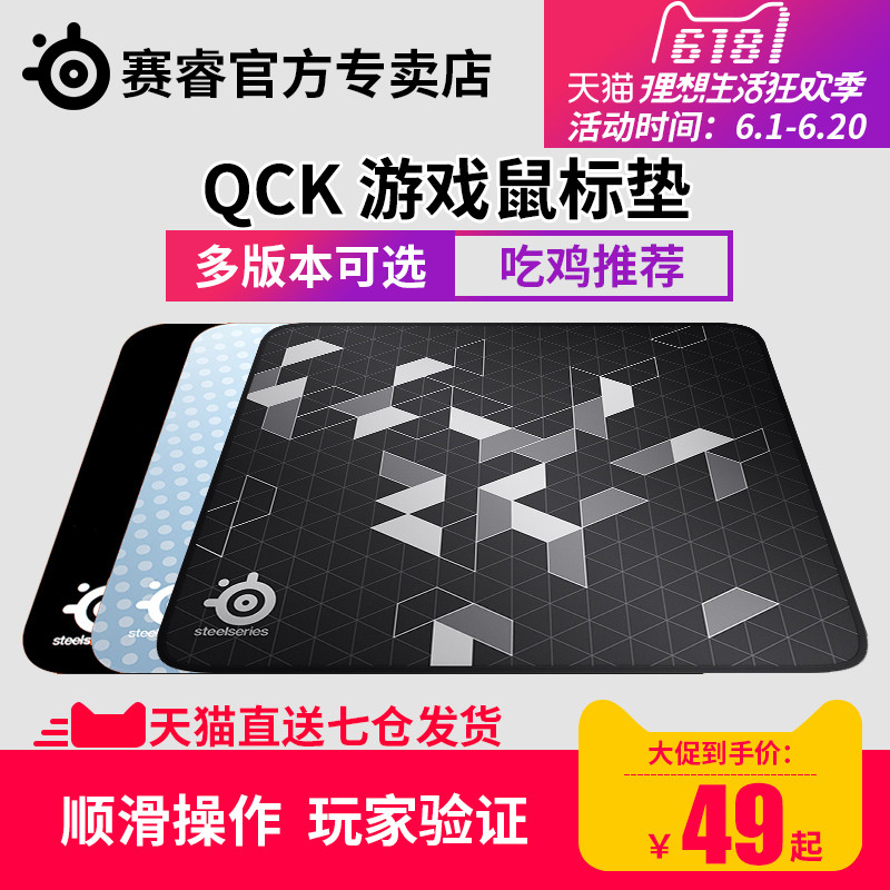 张张似画难入画—入手两张画厂 QPAD 酷倍达 CT涂层鼠标垫