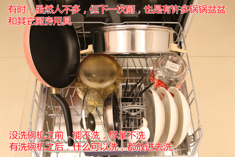 关于洗碗机，你想知道的，都在这里—西门子 SJ236I00JC 洗碗机 评测