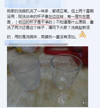 关于洗碗机，你想知道的，都在这里—西门子 SJ236I00JC 洗碗机 评测