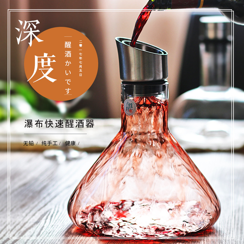 喝红酒玩浪漫？首先挑好醒酒器