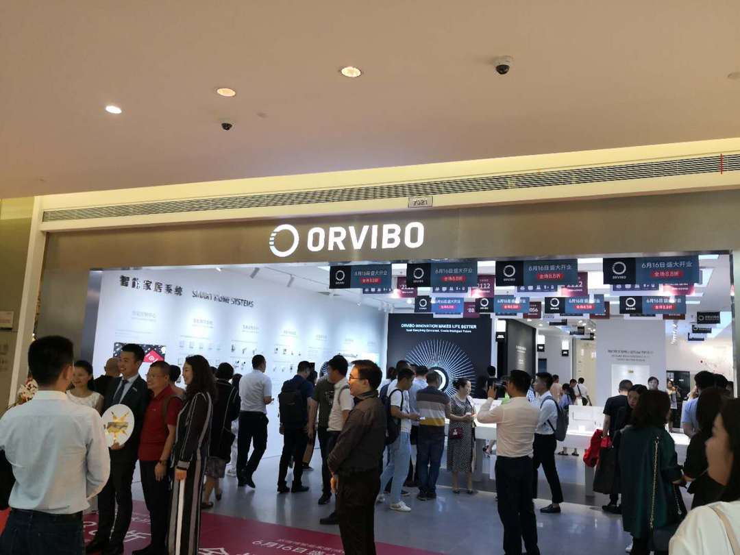 智能家居新零售：ORVIBO 欧瑞博、富森美联合打造的ORVIBO智能家居成都旗舰店正式开业