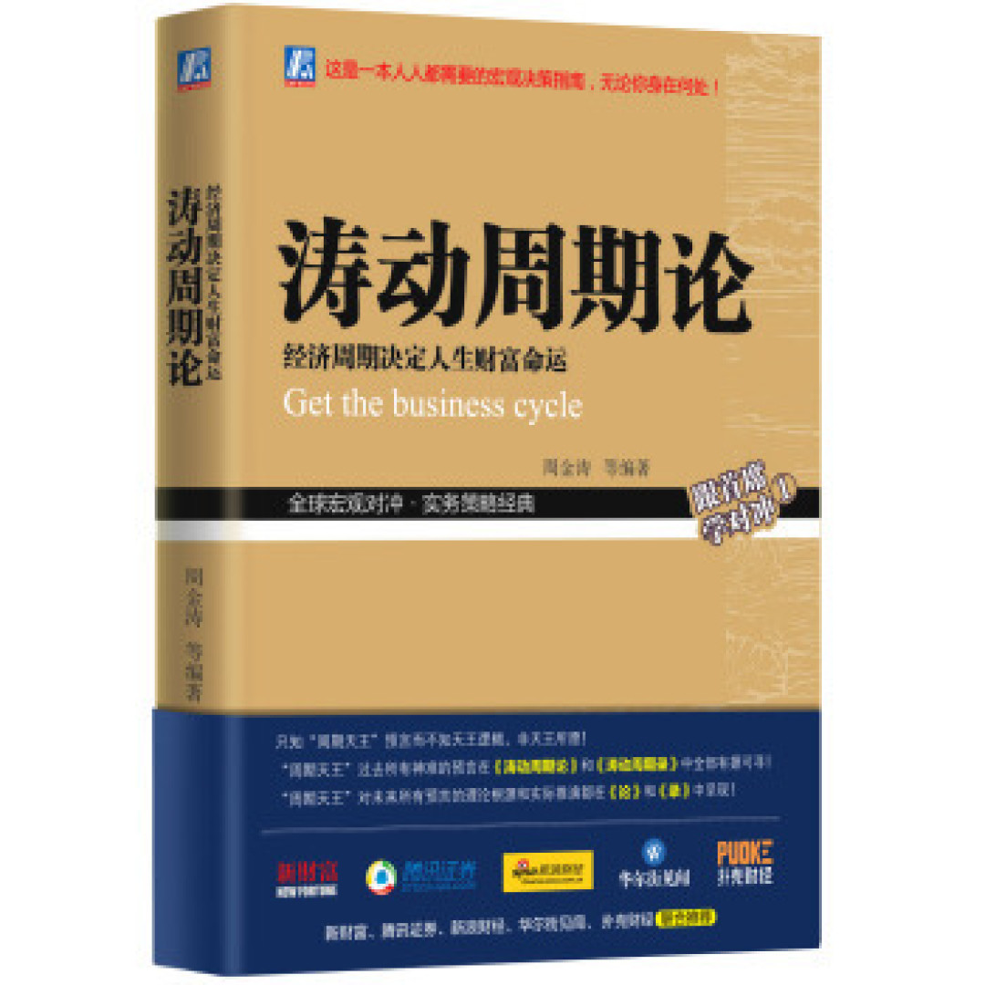读点专业书,万一是走向人生巅峰的垫脚石呢?