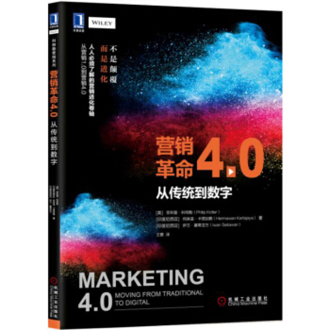 读点专业书,万一是走向人生巅峰的垫脚石呢?