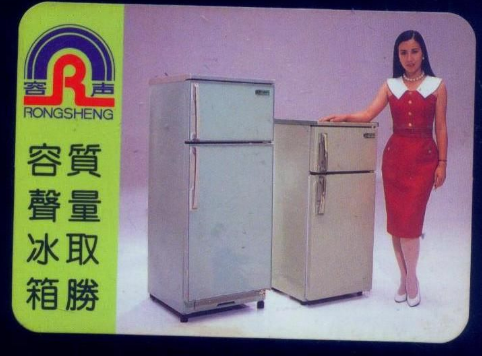 《到站秀》第190弹：Ronshen 容声 BCD-650WD11HPGA 变频风冷对开门冰箱
