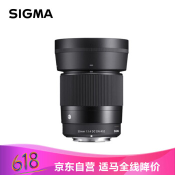 目前618唯一的战绩—SIGMA 适马 30 1.4 E口 镜头 开箱