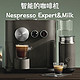 折腾的人生就连胶囊咖啡机也要折腾—Nespresso Expert 胶囊机 及小抽屉