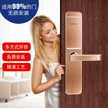拒绝“钥”命!TOPPLOCK L1智能门锁快速上手体验