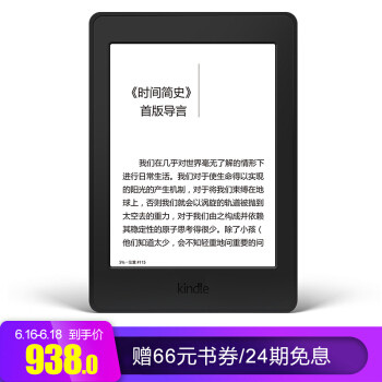 谁会是下一代泡面神器  iReader T6 电子书阅读器上手体验