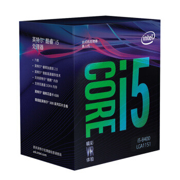 AMD酝酿已久的降维打击，你可能不信的Ryzen 5 1600与Core i5 8400的遭遇战