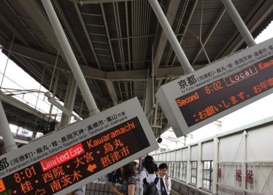 出行提示：日本大阪发生6.1级地震