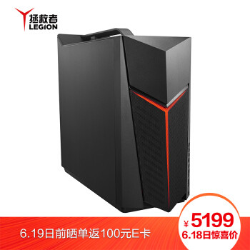 为战而生，超神之刃：LENOVO 联想 拯救者 刃 7000II 电脑主机开箱小结