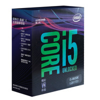 英特尔（Intel） i5 8600K 酷睿六核 盒装CPU处理器