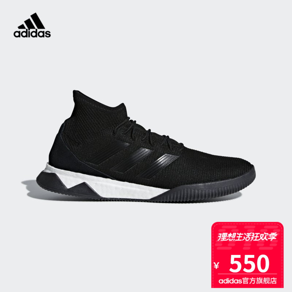 Adidas 阿迪达斯 PREDATOR TANGO 18.1 TR 足球鞋（附与吕布对比）