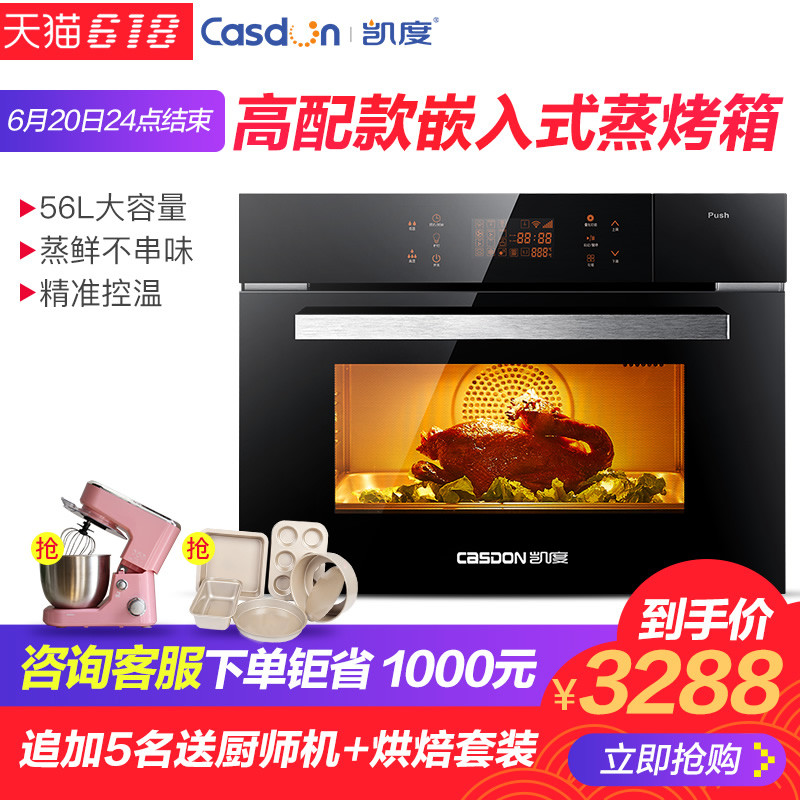 618买对了吗?装修清单好货24连发!厨房卫生间全屋必备(收藏版)